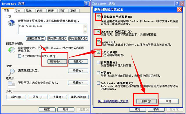 香港天线宝宝资料中心