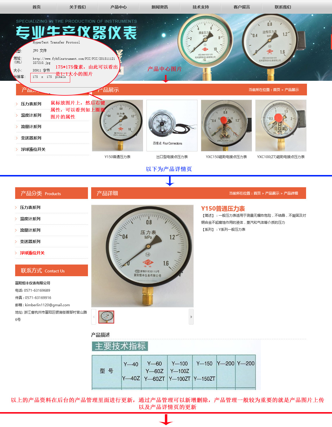 香港天线宝宝资料中心