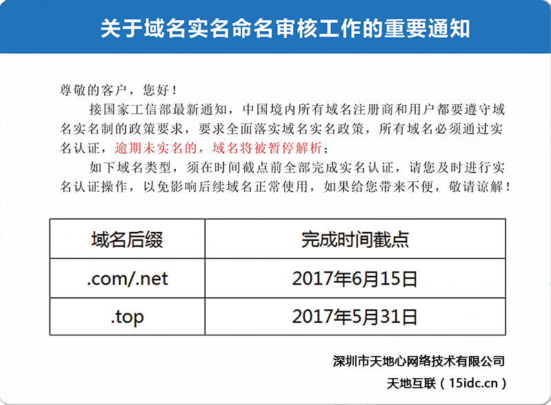 香港天线宝宝资料中心